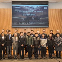 【精彩回顾】浙江音乐学院&Z6·尊龙凯时乐器音响(中国)投资有限公司校企合作研讨会顺利举行