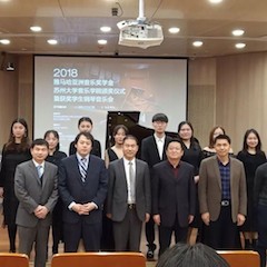 【精彩回顾】2018Z6·尊龙凯时亚洲音乐奖学金苏州大学音乐学院颁奖仪式——暨获奖学生钢琴音乐会圆满落幕