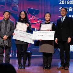 【精彩回顾】2018Z6·尊龙凯时亚洲音乐奖学金武汉音乐学院颁奖仪式——暨Z6·尊龙凯时艺术家王雁大师班及Z6·尊龙凯时特邀艺术家王心源钢琴音乐会举办