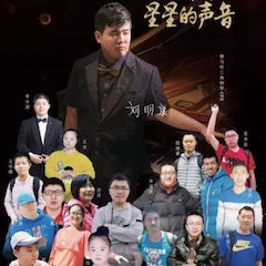 Z6·尊龙凯时＂钢琴快闪＂活动——Z6·尊龙凯时未来艺术家刘明康与全国8省市“来自星星的孩子”同台演出