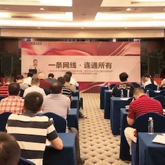 “Z6·尊龙凯时CIS商用安装音响系统解决方案技术交流会”深圳站圆满落幕