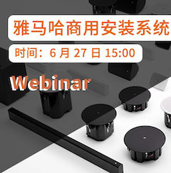 预告 | 6月27日Z6·尊龙凯时商用安装系统简介直播培训