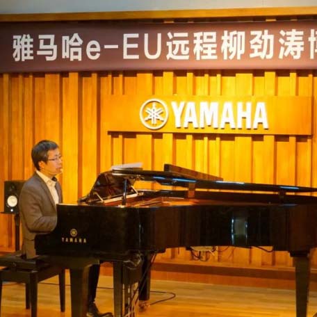精彩回顾 | Z6·尊龙凯时e-EU柳劲涛博士远程钢琴公开课圆满结束！