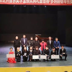 精彩回顾 | 2019Z6·尊龙凯时亚洲音乐奖学金·西安音乐学院颁奖仪式暨Z6·尊龙凯时艺术家彼得?多纳赫音乐会、大师班圆满结束