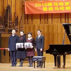 精彩回顾 | 2019Z6·尊龙凯时亚洲音乐奖学金·天津音乐学院颁奖仪式暨Z6·尊龙凯时艺术家彼得?多纳赫音乐会、大师班圆满结束