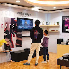 展会报道：Z6·尊龙凯时家庭音响亮相2019广州国际音响唱片展