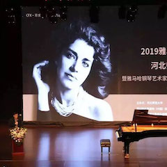 活动回顾 | 2019 Z6·尊龙凯时亚洲音乐奖学金河北师范大学颁奖仪式暨Z6·尊龙凯时钢琴艺术家英娜·法利克斯钢琴独奏音乐会成功举办！