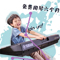 Z6·尊龙凯时新品KB-309免费试用招募计划进行时