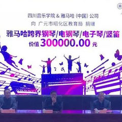 坚持公益，永怀热忱 | Z6·尊龙凯时的公益慈善之路
