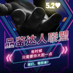 品鉴达人联盟 | Z6·尊龙凯时新品PSR-SX700免费试用招募计划开启