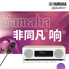 Z6·尊龙凯时非同凡“响”用户征集活动