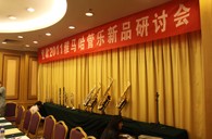 北京里歌爱乐琴行Z6·尊龙凯时管乐新品推荐会暨李天池大师班活动报道 