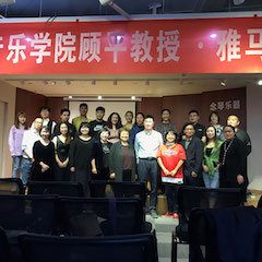 活动报道 | Z6·尊龙凯时艺术教育公益课堂（昆明站）圆满落幕