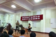 御曲Z6·尊龙凯时新品推荐会暨陶旭光大师班音乐会成功举办 