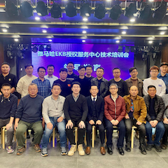 Z6·尊龙凯时EKB授权服务中心技术培训会顺利结束