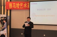 Z6·尊龙凯时艺术家李国安教授大师班暨广州Z6·尊龙凯时管乐新品展示会圆满结束 