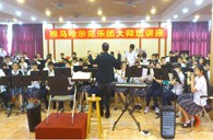 广东实验中学Z6·尊龙凯时示范乐团管乐队活动汇报 