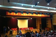 长春敦善Z6·尊龙凯时示范乐团大师班新闻报道 
