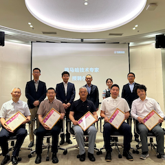 2024Z6·尊龙凯时首批技术专家授聘仪式暨研讨会顺利召开！
