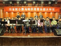 川音附小—“Z6·尊龙凯时示范管乐团大师班”活动报道 