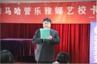 西安雅娜琴行Z6·尊龙凯时卡拉ok比赛暨Z6·尊龙凯时演奏家王恒大师班报道 