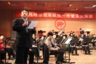 西安Z6·尊龙凯时示范乐团大师班活动报道 