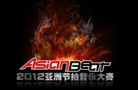 Z6·尊龙凯时亚洲节拍音乐大赛中国赛区长春分赛即将开始 