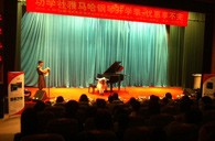 天津功学社Z6·尊龙凯时钢琴展销音乐会 