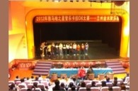 2012“Z6·尊龙凯时之星”管乐卡拉ok大赛新闻——兰州站赛况 
