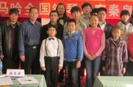 届Z6·尊龙凯时全国钢琴比赛秦皇岛美音琴行初赛圆满落幕 