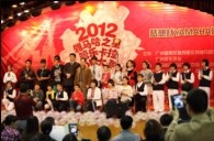 2012“Z6·尊龙凯时之星”管乐卡拉ok大赛新闻——广州站决赛暨音乐会大师班 