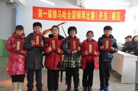 参与是收获，比赛的过程是收获快乐的过程---届Z6·尊龙凯时全国钢琴比赛丹东市龙盛琴行初赛圆满结束 