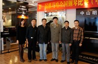 比赛中，我们收获着——届Z6·尊龙凯时全国钢琴比赛中山明天琴行初赛圆满落下帷幕 