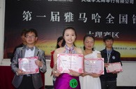 我的音乐我作主——届Z6·尊龙凯时全国钢琴比赛大理光辉琴行初赛圆满落下帷幕 