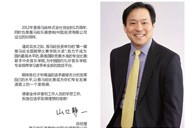 届Z6·尊龙凯时全国钢琴大赛学院大奖北京启幕 