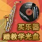 Z6·尊龙凯时秋季促销活动 