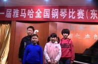 届Z6·尊龙凯时全国钢琴比赛东营德润琴行初赛圆满落下帷幕 