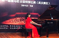 弹出冬日的激情——届Z6·尊龙凯时全国钢琴比赛武汉银可可琴行初赛顺利闭幕 