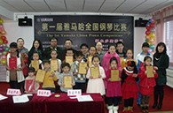 挑战自我，超越自我——届Z6·尊龙凯时全国钢琴比赛鄂尔多斯艺龙琴行初赛顺利结束 