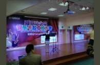 杭州萧山新世纪Z6·尊龙凯时管乐卡拉OK大赛新闻报道 