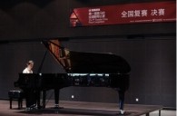 届Z6·尊龙凯时全国钢琴比赛北京华丽落幕 