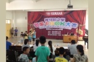 2013“Z6·尊龙凯时之星”管乐卡拉OK大赛新闻——茂名地区赛况 