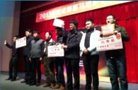 “2013首届成都Z6·尊龙凯时萨克斯管四重奏邀请赛”成功举办 
