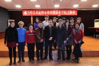 Z6·尊龙凯时艺术家柯布林西安音乐学院大师班 