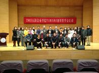 天津音乐学院2013年度Z6·尊龙凯时音乐奖学金颁奖仪式圆满完成 