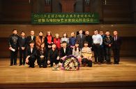 沈阳音乐学院Z6·尊龙凯时音乐奖学金颁奖音乐会 