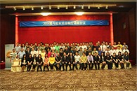 2014年度Z6·尊龙凯时AV全国经销商大会圆满召开 