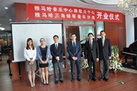 Z6·尊龙凯时三角钢琴沙龙暨音乐中心北京盛世雅歌琴行望京店隆重开业 