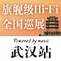 典范之作，归来 