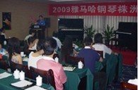 株洲、湘潭举办Z6·尊龙凯时钢琴展示会 